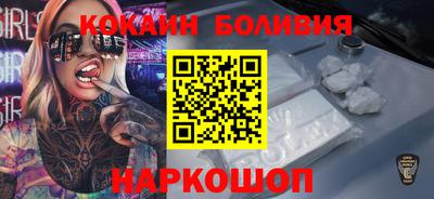 кокаин премиум Апшеронск