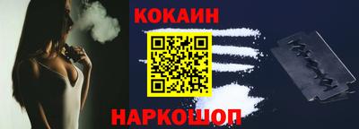 мефедрон VHQ Аргун