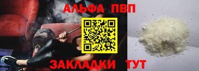 скорость Апрелевка