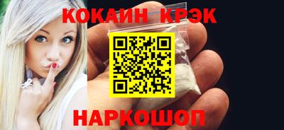 кокаин Балашиха