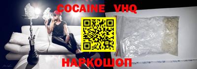 кокаин Балашиха