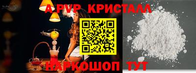 скорость Апрелевка