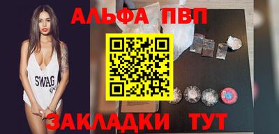 кокаин Балашиха
