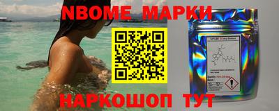 бошки Балаково