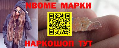 кокаин Балашиха