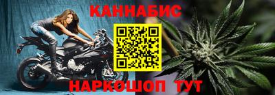 бошки Балаково