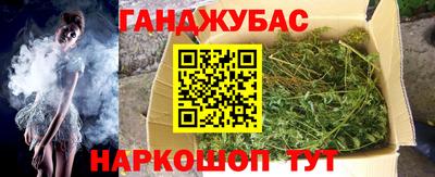 бошки Балаково