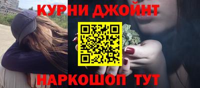 бошки Балаково