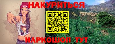 метадон Абакан