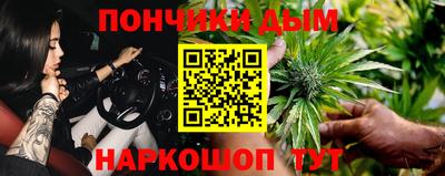 бошки Балаково