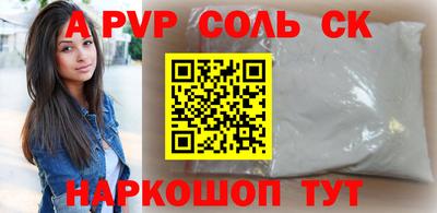 мефедрон VHQ Аргун