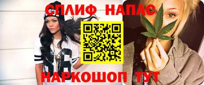 бошки Балаково
