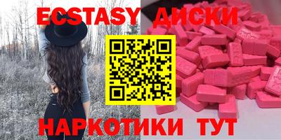 бошки Балаково
