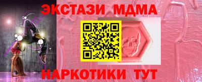 кокаин Балашиха