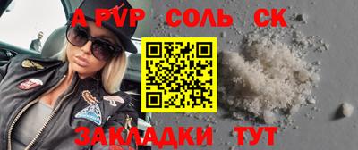 кокаин Балашиха