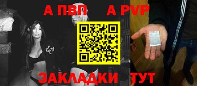 кокаин премиум Апшеронск