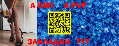 бошки Балаково
