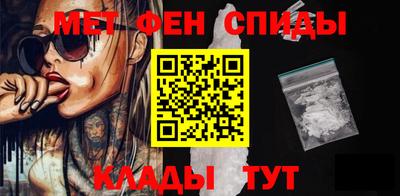 бошки Балаково
