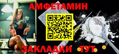 бошки Балаково