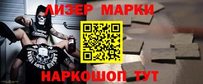 бошки Балаково