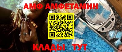дмт Балахна