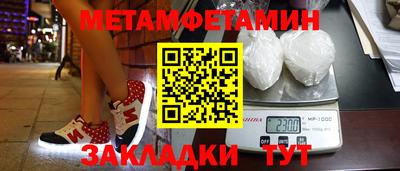 мефедрон VHQ Аргун