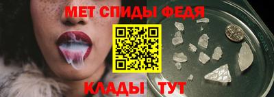 мефедрон VHQ Аргун