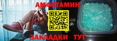 кокаин премиум Апшеронск