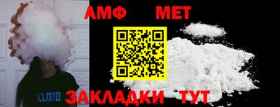 кокаин премиум Апшеронск