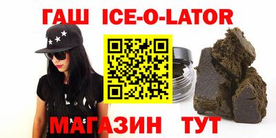 кокаин премиум Апшеронск