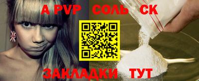 кокаин премиум Апшеронск