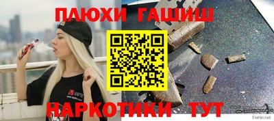 кокаин Балашиха