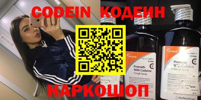 бошки Балаково