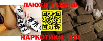 бошки Балаково
