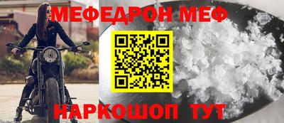 бошки Балаково