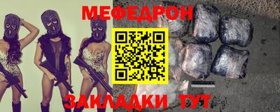 бошки Балаково