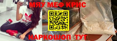 кокаин премиум Апшеронск