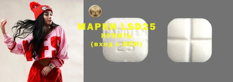 наркошоп  Бугульма  LSD-25 экстази ecstasy 