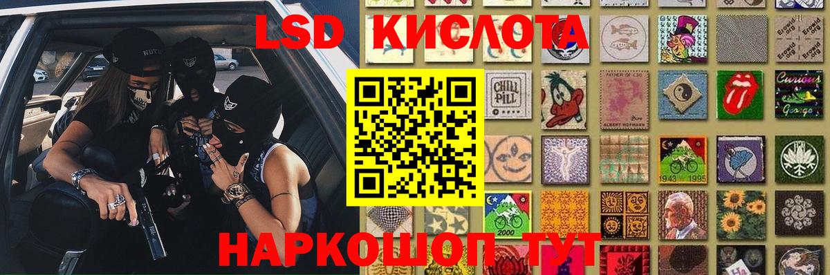 LSD-25 экстази ecstasy  Бугульма  Лсд 25 экстази кислота 