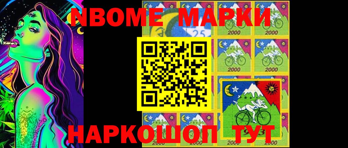 Бугульма  LSD-25 экстази кислота  Вход с VPN  ЛСД экстази кислота 
