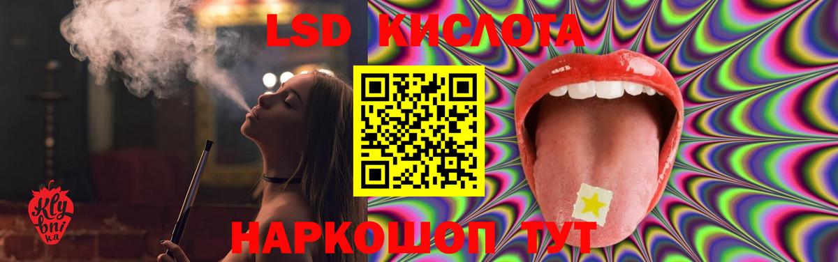 LSD-25 экстази ecstasy Бугульма