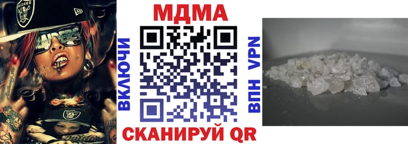 МДМА Molly  Бугульма 