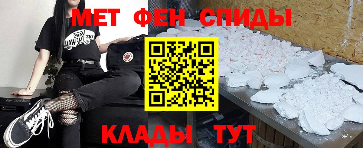МЕТАМФЕТАМИН пудра  Вход с VPN  МЕТАМФЕТАМИН пудра  Бугульма 