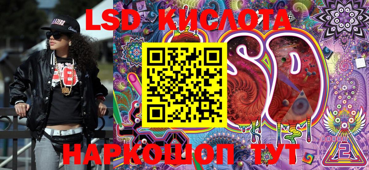 Марки NBOMe 1,5мг Бугульма