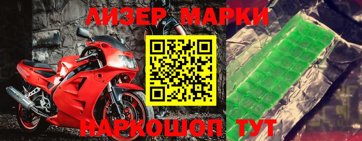 Марки N-bome 1,5мг  Бугульма 