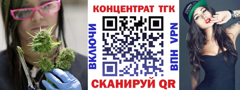 дарнет шоп  Бугульма  Дистиллят ТГК гашишное масло 