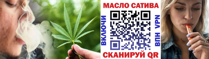 Дистиллят ТГК THC oil Бугульма