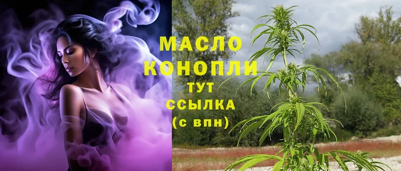 купить  сайты  Бугульма  ссылка на мегу ссылки  Дистиллят ТГК Wax 