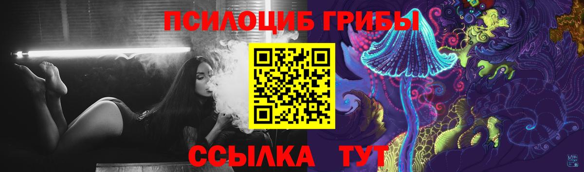 Галлюциногенные грибы мухоморы Бугульма