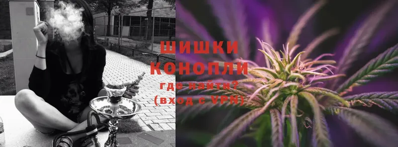 Бошки Шишки OG Kush  Бугульма 